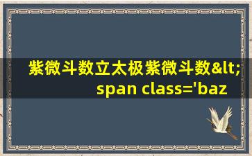 的图片